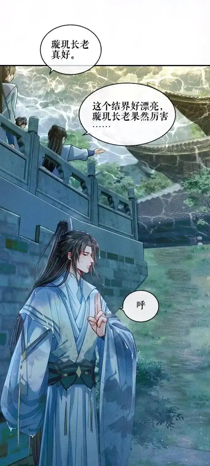 二哈和他的白猫师尊 #漫画 我最爱的晚宁与最喜欢的墨燃 - 抖音