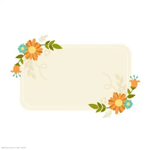 清新矩形边框装饰素材