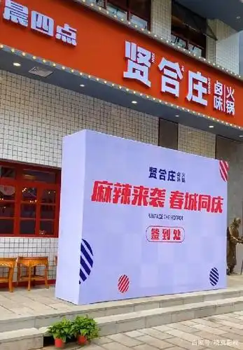 演员陈赫到云南开火锅店做宣传,网红和粉丝围观参加,取名奇怪