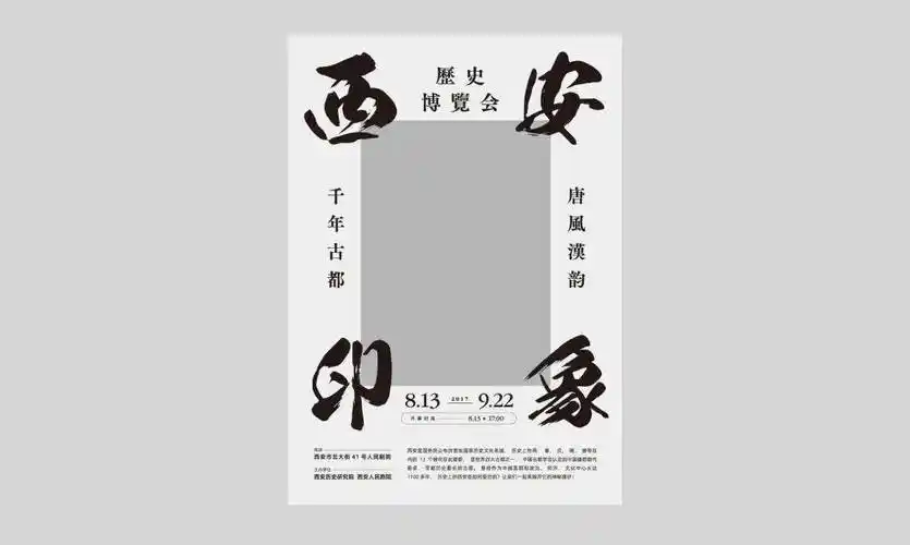 (上篇)_设计_nice~_气质