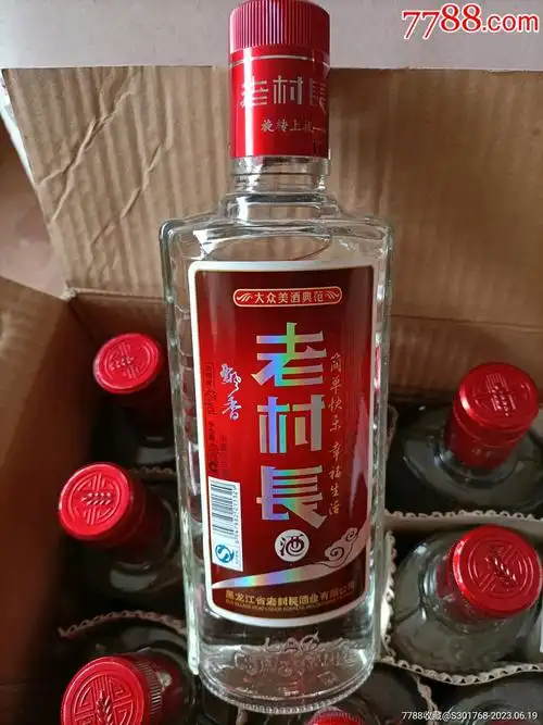 老村长(450ml×12瓶)-价格:288元-au34376606-老酒收藏 -加价-7788