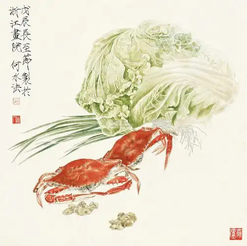 1028 螃蟹图 立轴 设色纸本