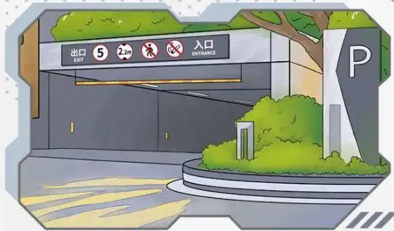 上汽大众售后提醒:地下车库停车技巧_网易