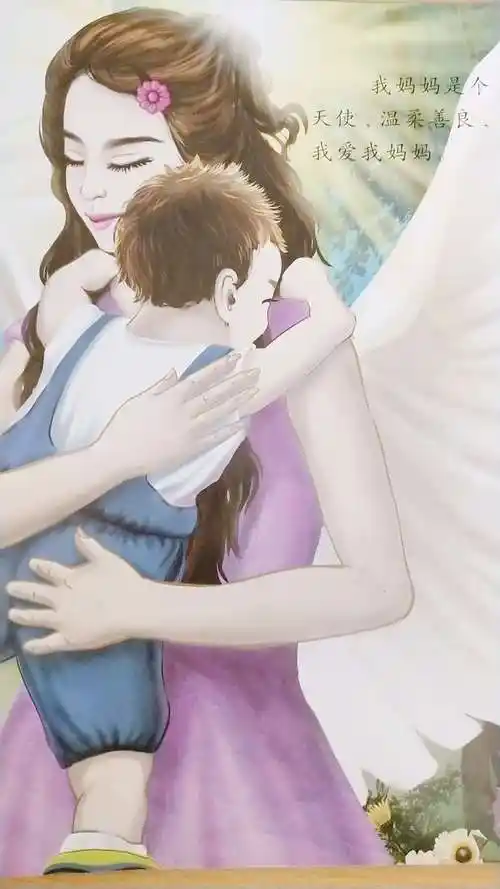 意境国学–孝–篇《我的妈妈》"表白周"成果展示