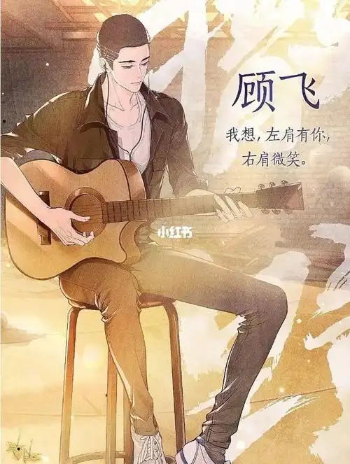 兔飞飞生日快乐