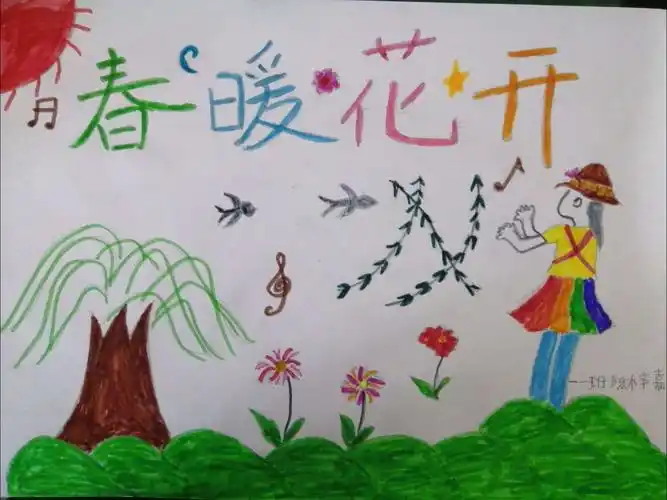 "我们眼里的春天"二七区四季路第二小学主题作品展