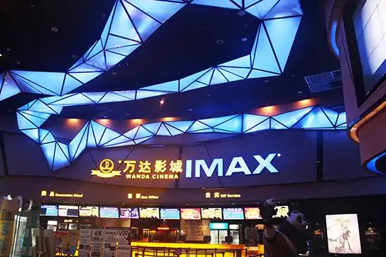 东莞万达影城长安万达广场店