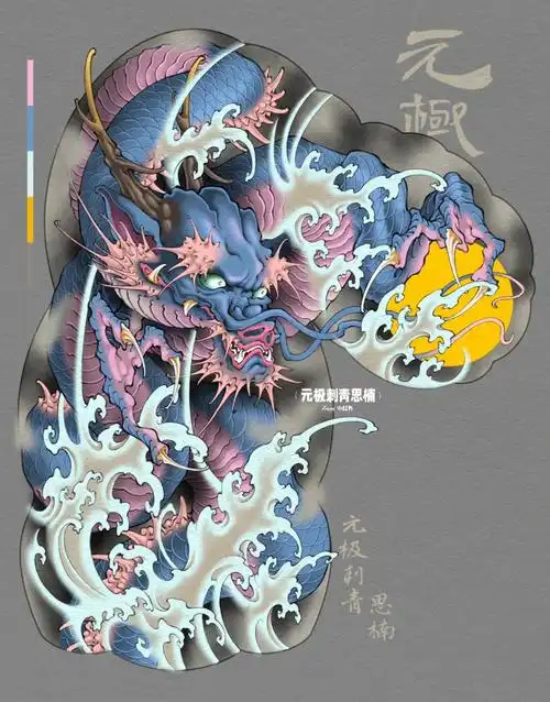 彩色七分袖花臂半甲手稿龙花臂