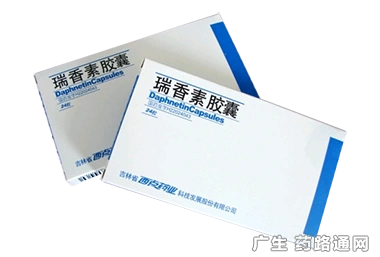 瑞香素胶囊