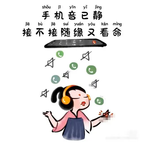 人到了一定年龄,一定要懂得,把心情和脾气调成静音模式,然后不动声色
