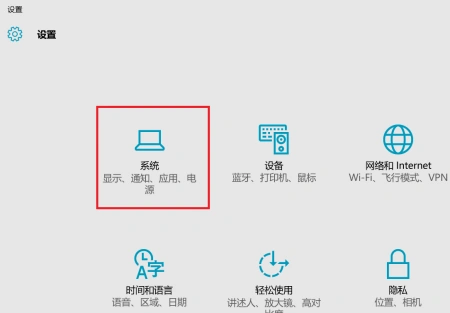 想让它变回原来一开机就显示有图标的桌面,怎么设置啊