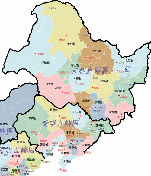 东北三省并二省