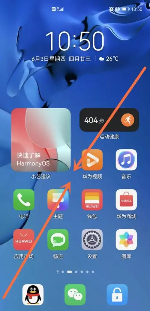 华为mate50rs保时捷怎么一键锁屏_华为一键锁屏怎么设置