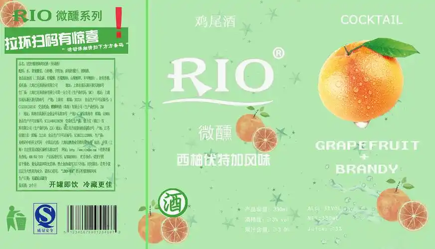 锐澳鸡尾酒|平面|包装|zora丶w_原创作品-站酷zcool