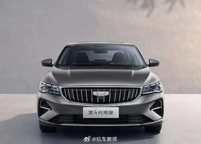 吉利帝豪##吉利汽车##汽车资讯##教授车讯
