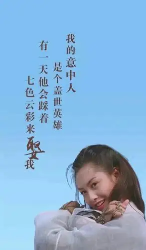 唯美文字君:电影《大话西游》经典语录高清壁纸