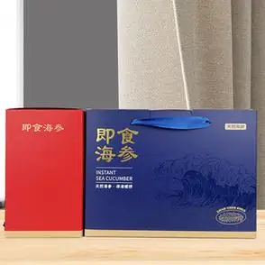 即食海参包装盒新款海参盒1斤2斤即食盒海参保鲜盒海参包装礼品盒