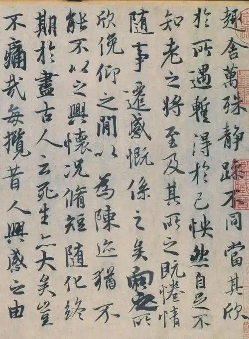 🎨王羲之《兰亭序》高清字帖欣赏