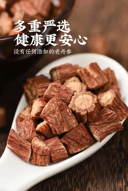 中江丹参500g紫丹参片泡茶水丹参粉茶超细【图片 价格 品牌 报价】