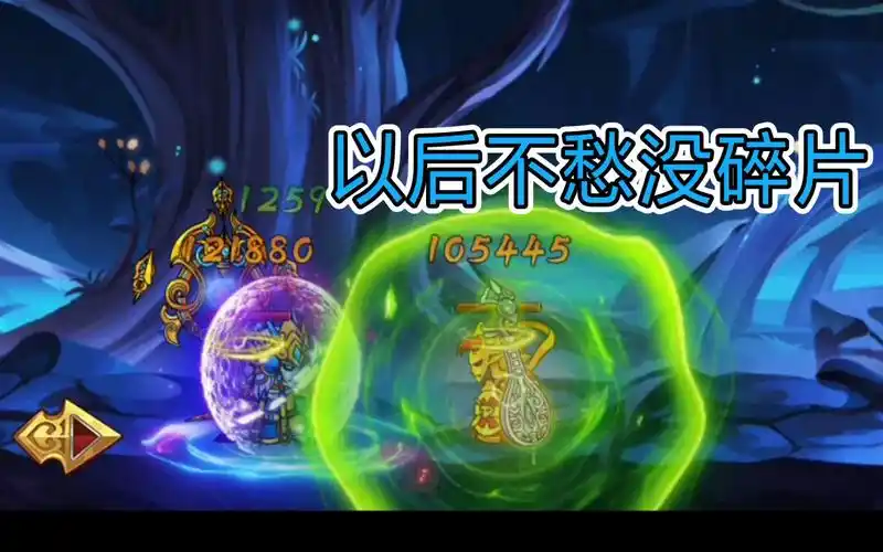 【桶盖】造梦西游外传:低战五星持国打精英广目天王