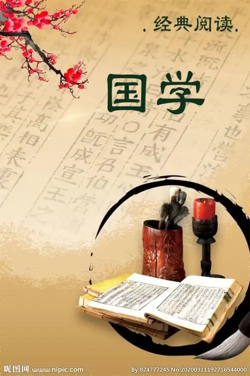 弘扬国学经典,传承国学文化 ——济水西街学校附属国学幼儿园"传承