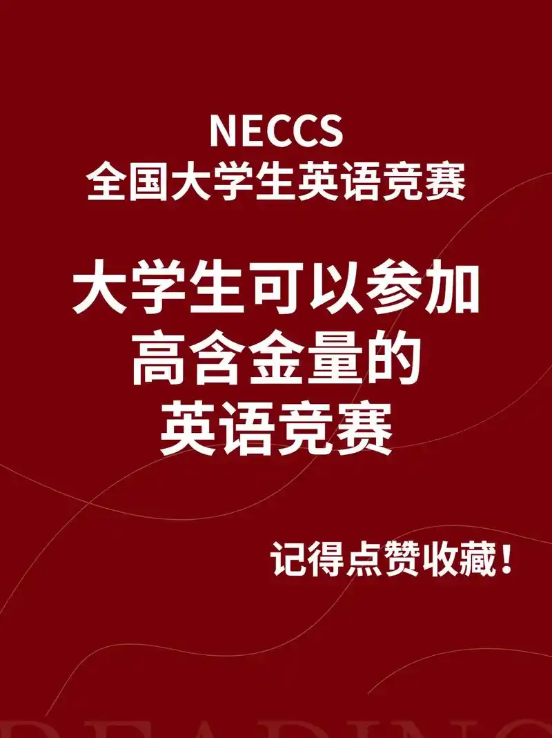 含金量超高值得参加#大学生 # - 抖音