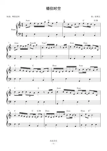 错位时空 超简单版钢琴谱-c调-虫虫钢琴