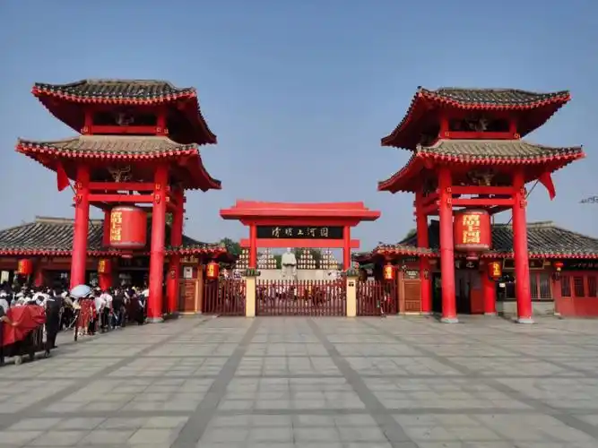 清明上河园 开封府