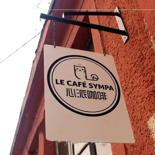 特色创意铁艺双面悬挂招牌公司广告牌门头装饰广告牌