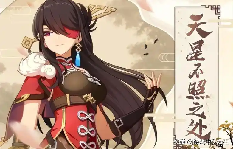 原神怎么换角色大招(原神琴大招怎么染色)