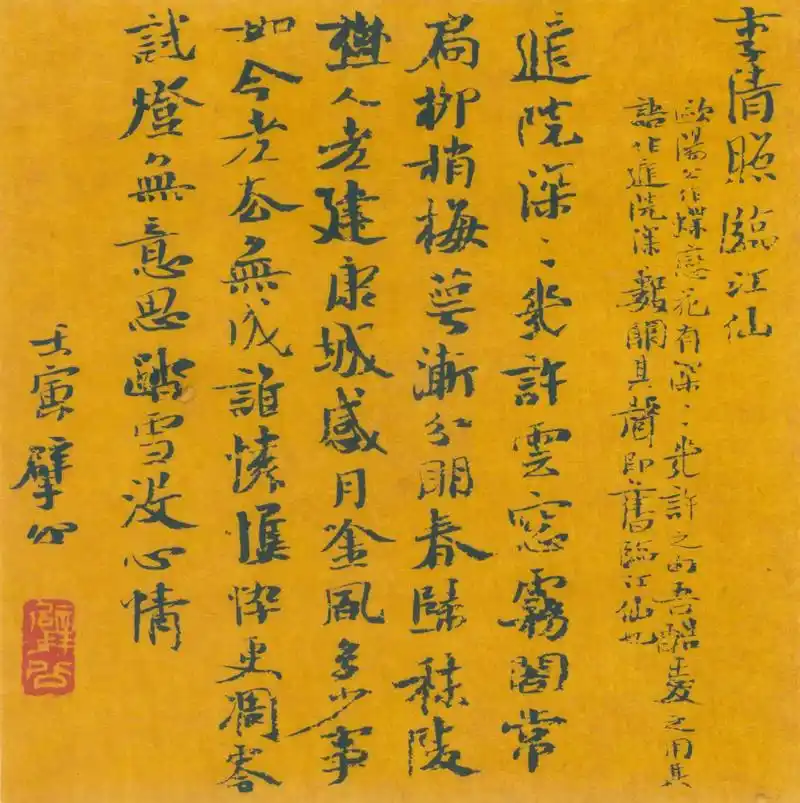 崔寒柏书法作品～近期小楷一组#兰亭金奖 #兰亭奖 #原创书法 - 抖音