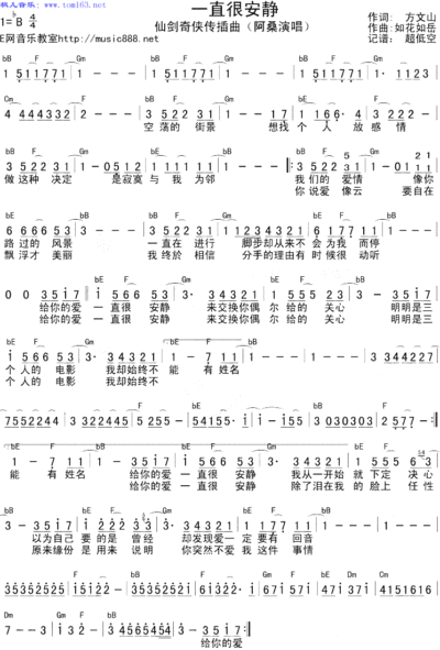 阿桑- 堆糖,美好生活研究所