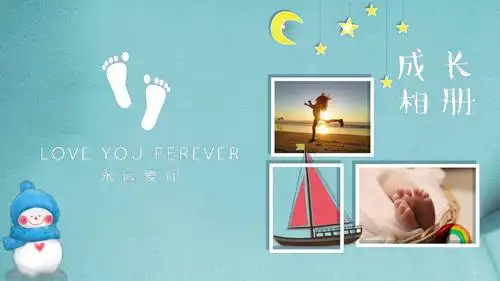 全动态儿童电子相册生日贺卡成长档案ppt模板