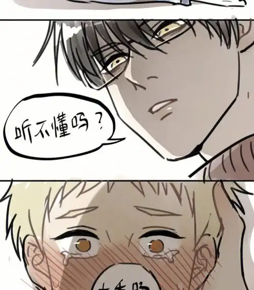 续篇丰年和班长的同人文②