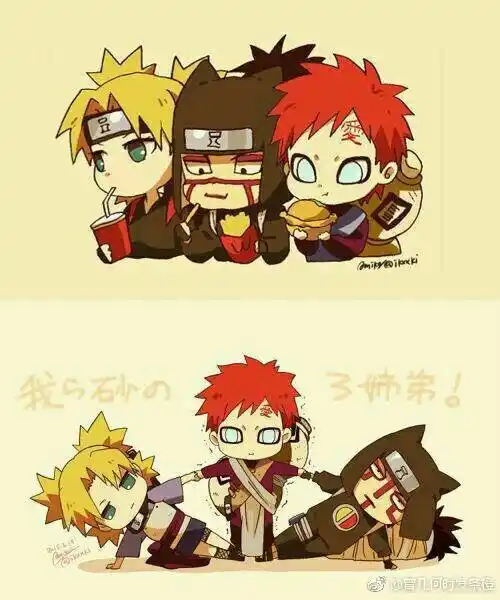 我爱罗手鞠勘九郎