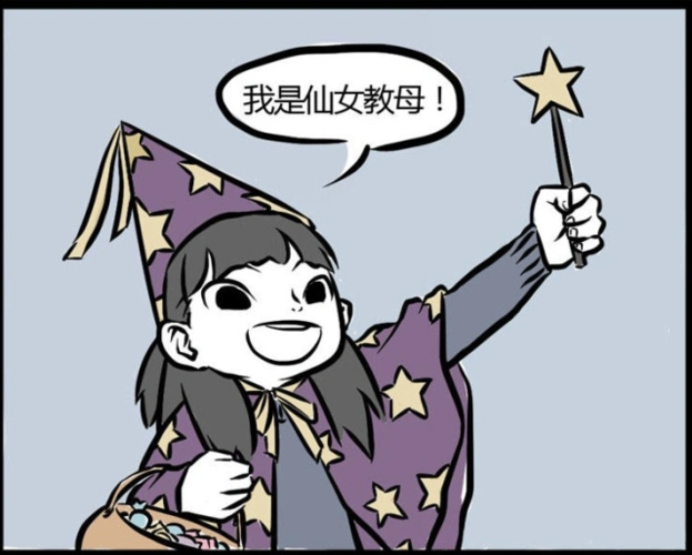 非人哉:哪吒"万圣节服装"感觉萌萌哒?九尾狐:粉红色的回忆嘛