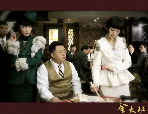 《金大班》南京成功突围 转战山东