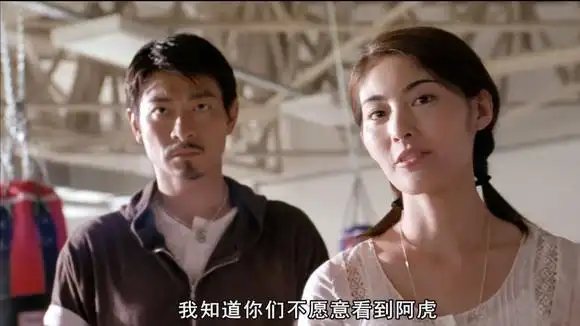 《阿虎》刘德华与常盘贵子之恋,再次向顶级泰拳手约战-影视综视频