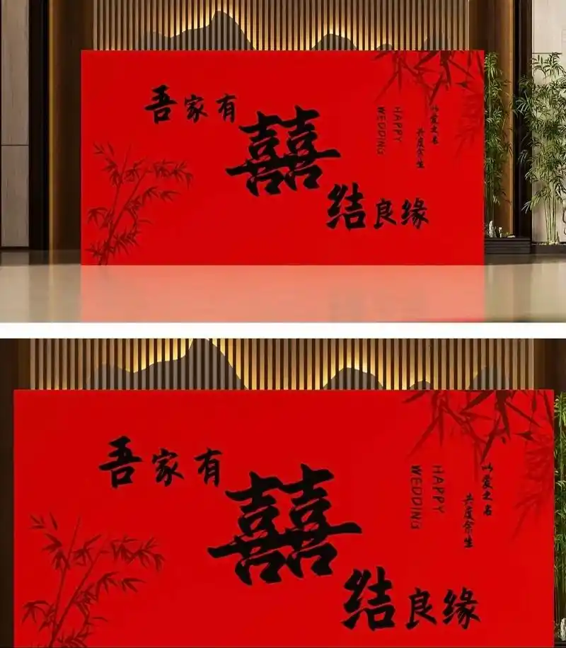 结婚订婚kt板定制背景板婚礼迎宾区装饰 #订婚宴布置