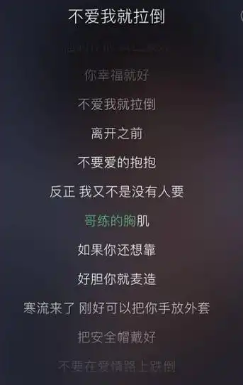 周杰伦最好听的歌 周杰伦的一首歌,歌词中有一句"啊啊啊啊啊啊啊啊"