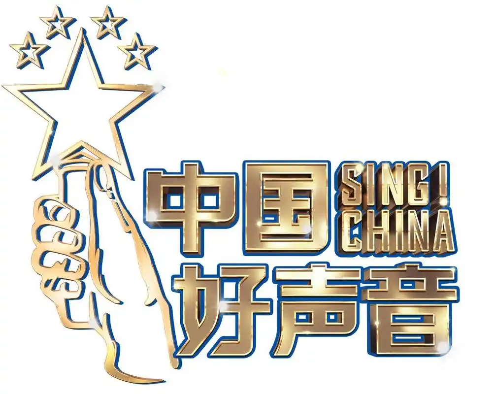 乐动洋湖2022中国好声音全国巡演湖南站启动仪式将在洋湖水街扬帆起航