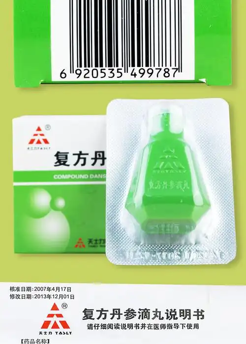 天士力 复方丹参滴丸 27mg*180丸 5盒【图片 价格 品牌 报价】-京东