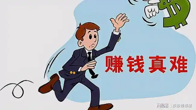 钱越来越难挣了,真实原因令人叹息|凉皮|肉夹馍|房租|小吃店_网易订阅