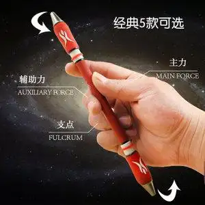 包邮正品智高转转笔v16风林火山v15发光v18 初圆珠笔学生文具礼物