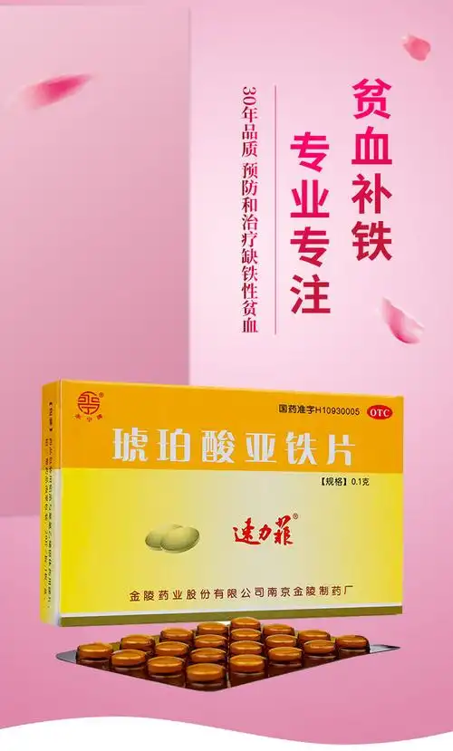 1g*20片 商品编号:10030730450076 店铺: 邻正堂大药房旗舰店 商品