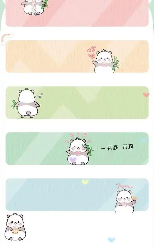 小清新墙纸,左右分割聊天背景