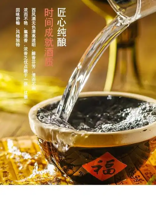 陕西酒凤牌迎宾酿品白酒金樽52度浓香型白酒整箱过节送礼商务婚宴