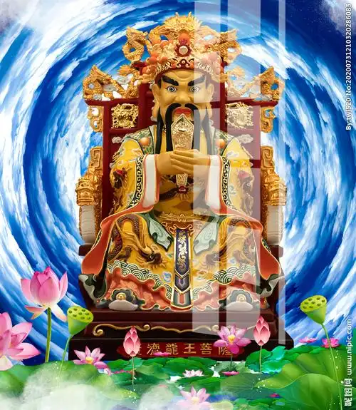 龙王图片