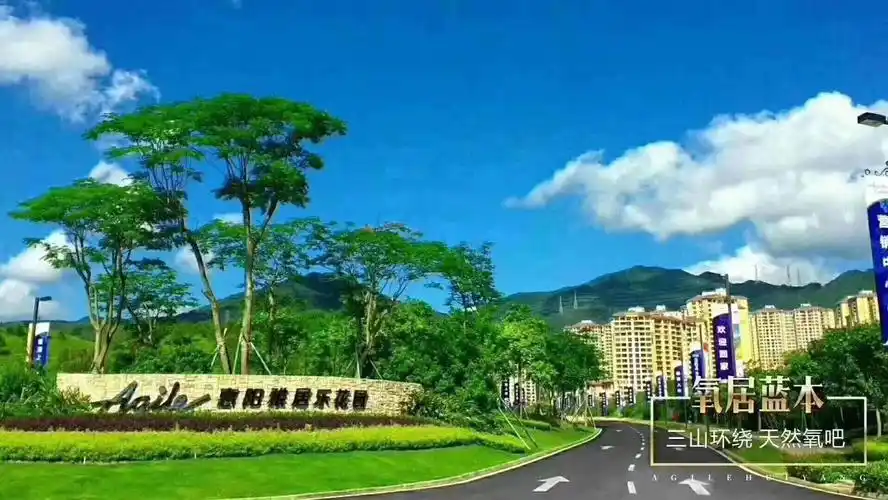 惠阳雅居乐花园在售五期新品户型建筑面积为78120㎡