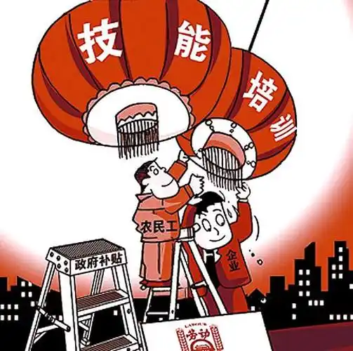 搜索佛山技能培训